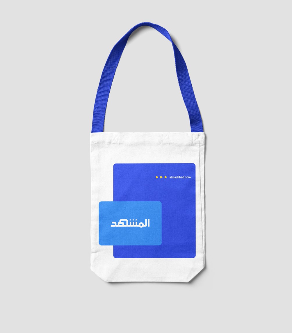 Al Mashhad Branding Tote Bag