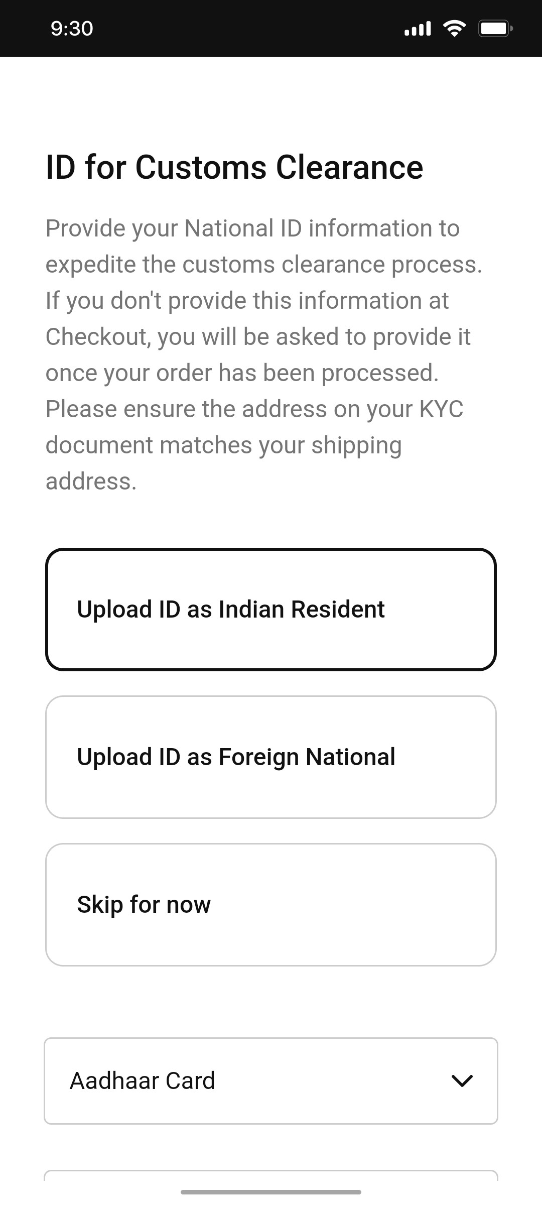 Nike App Upload Id Screen