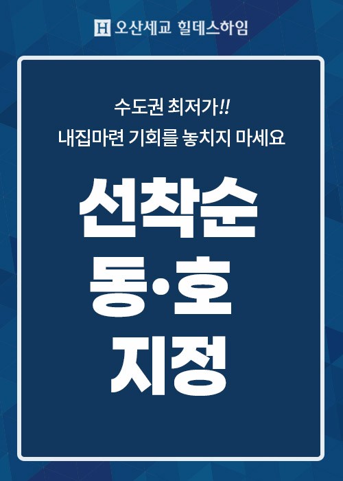 중외공원 힐스테이트 팝업