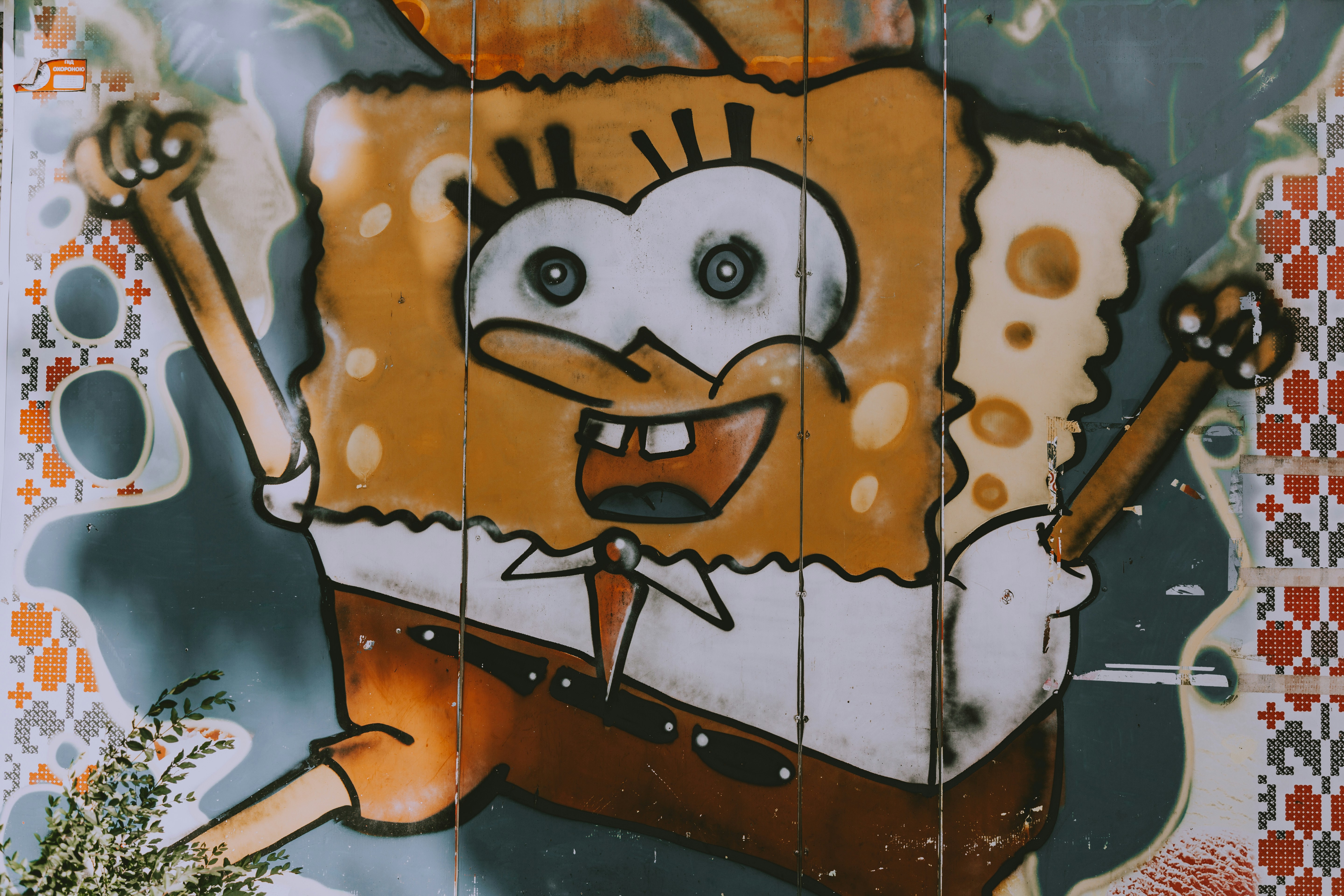 spongebob happy