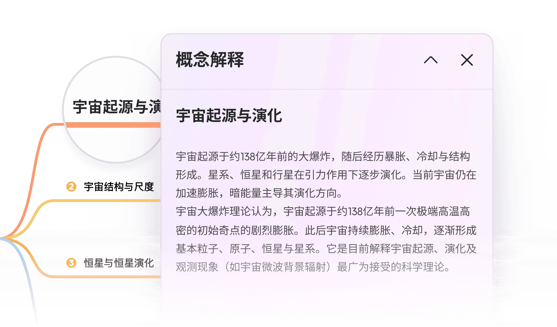  Xmind AI task generation with outline structure layout for turning ideas into actionable steps.