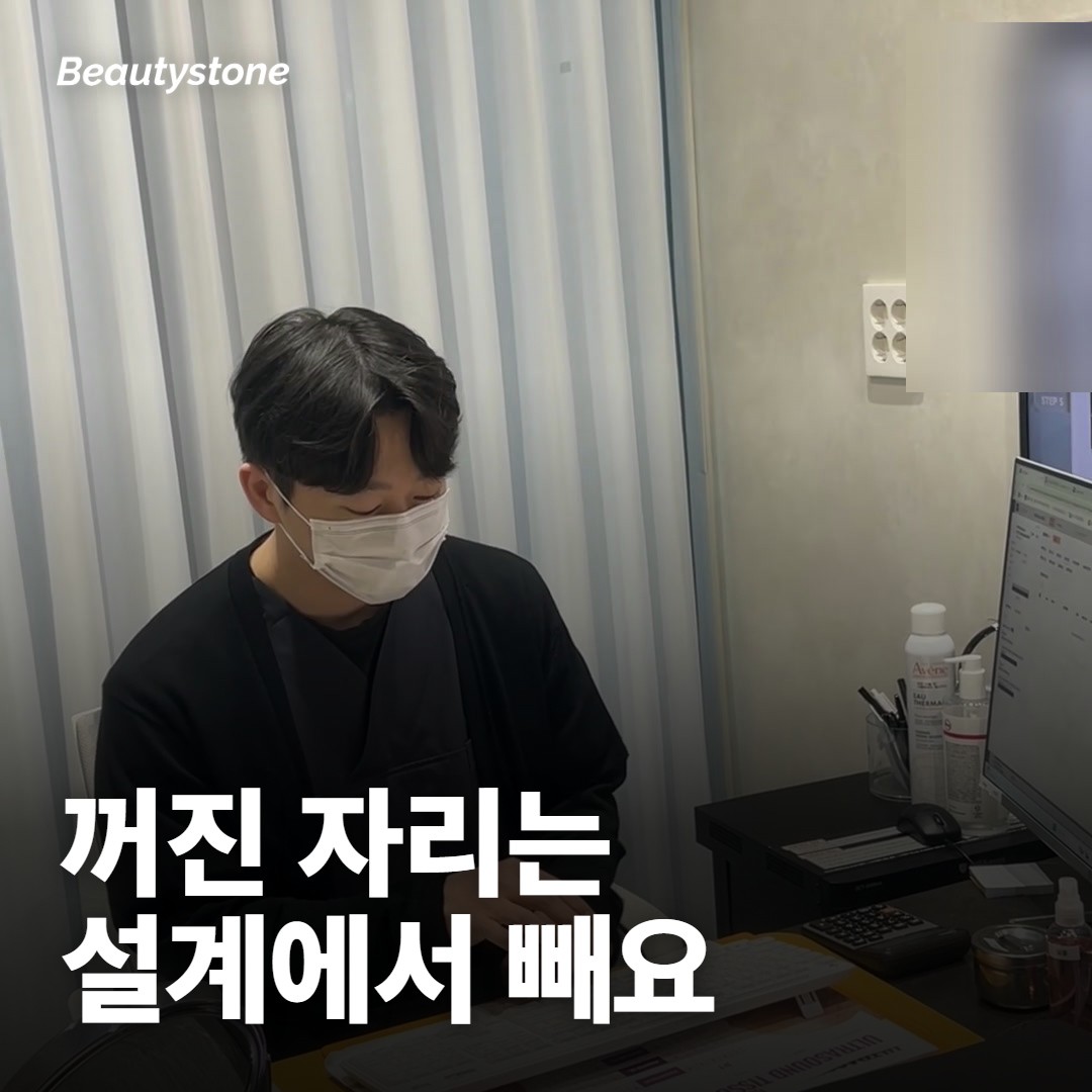 이미 꺼진 자리에는 깊은 열을 얹지 않도록 설계해요