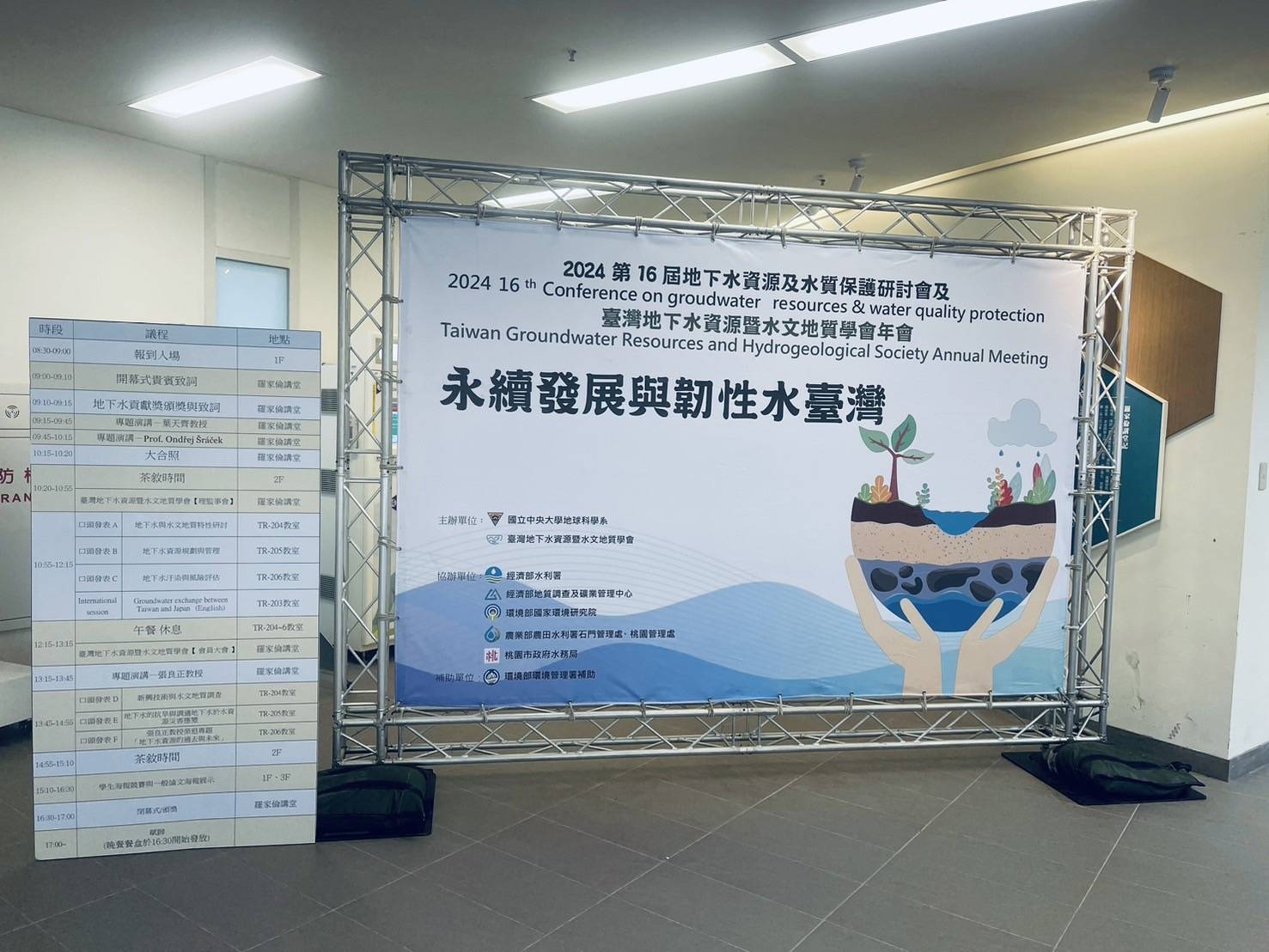 赴泰國臺灣數位產業代表團合照