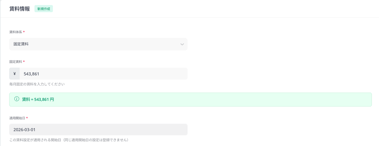 スクリーンショット 2026-04-09 11.22.04.png