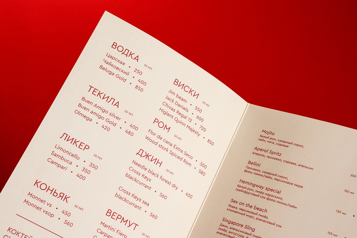 Menus for "Hygge" Bar printed on coated paper with raised uv varnish, digital printing, silky soft-touch lamination.