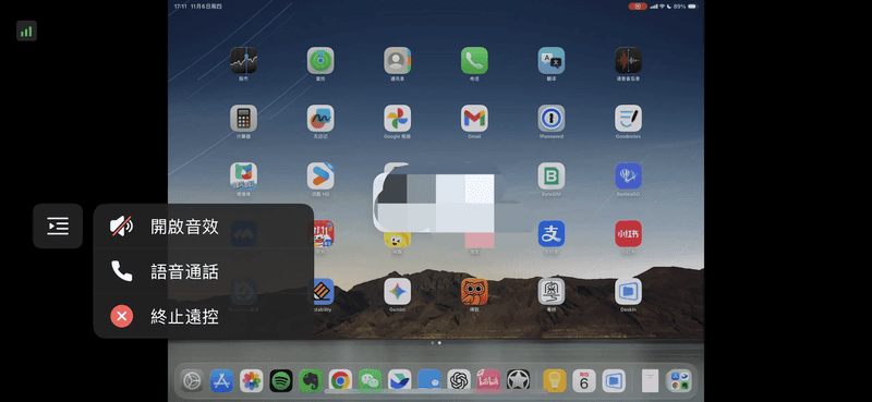 iPhone 成功投影 iPad 畫面
