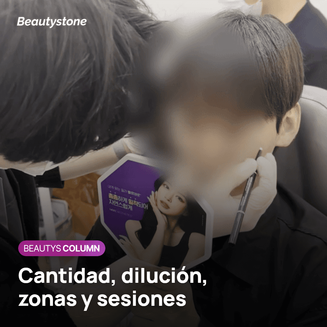 Tabla de datos que revisar en un presupuesto de Radiesse