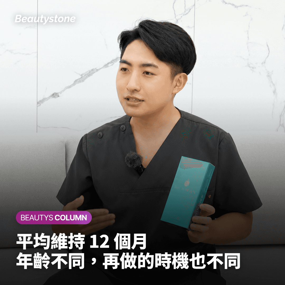 男性超聲刀體驗的特點：為什麼男性的效果往往是身邊人先察覺？