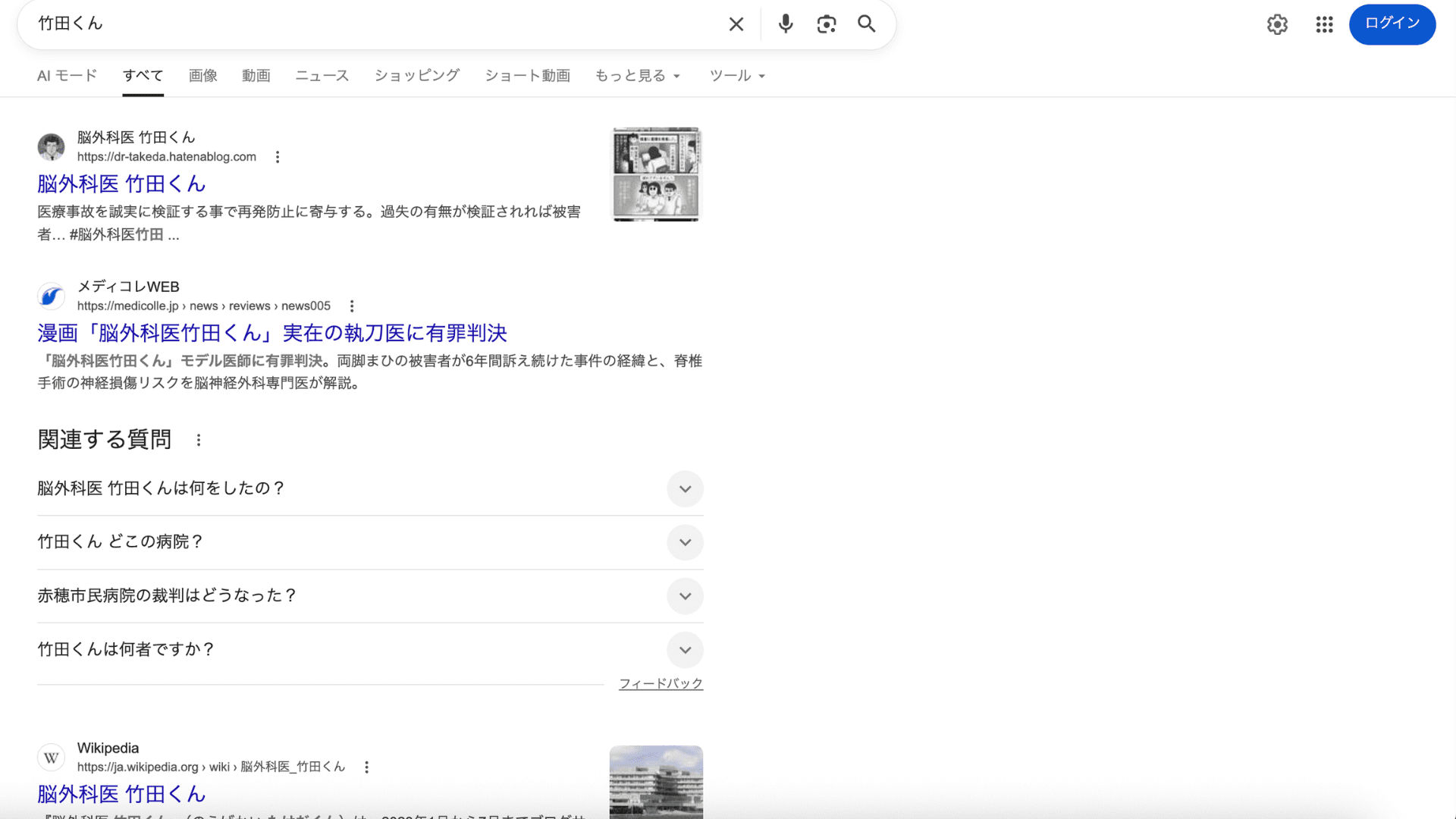 速報性と医師監修の組み合わせのSEO効果｜Wikipediaや大手メディアの掲載順位を凌駕する