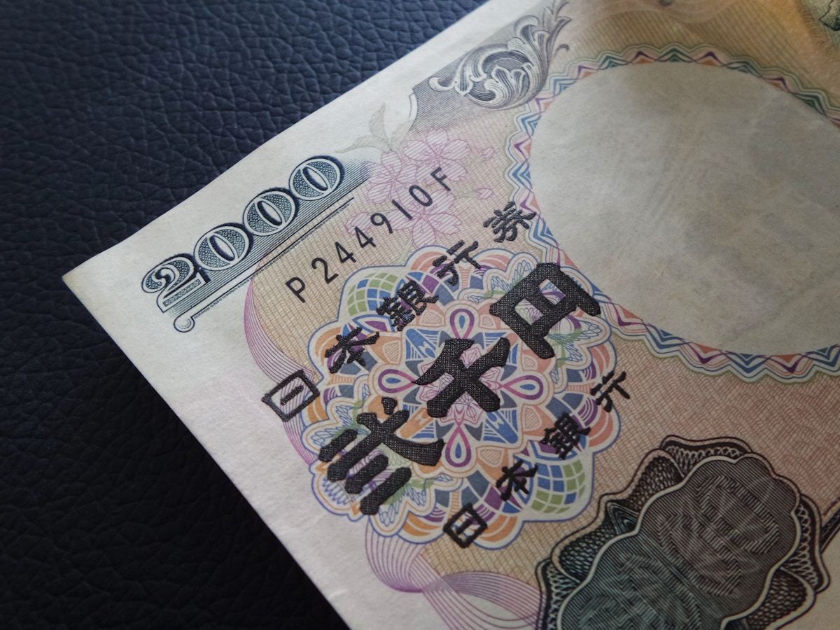 Close-up of a Japanese two thousand yen banknote