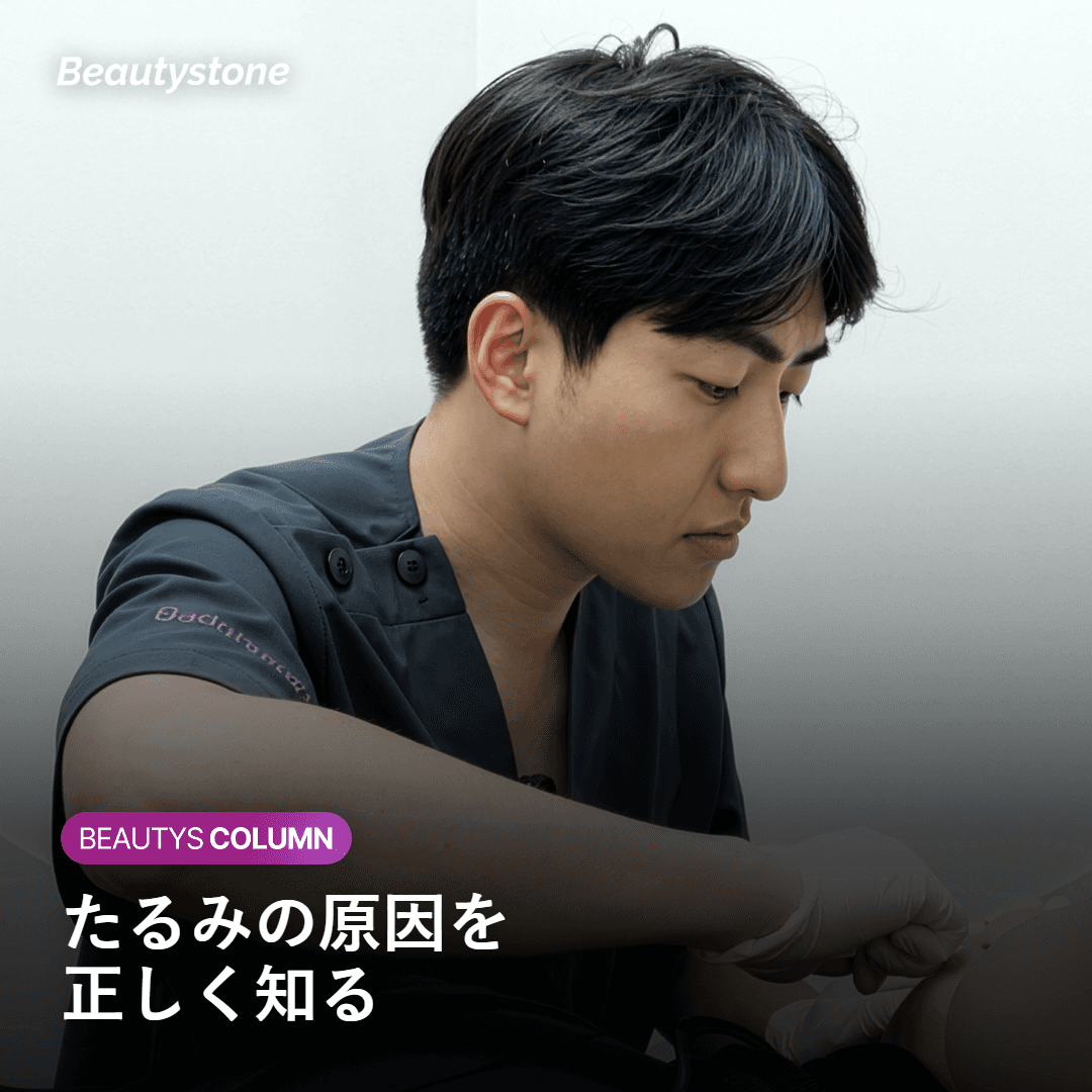 加齢によるたるみのメカニズムを示す図解