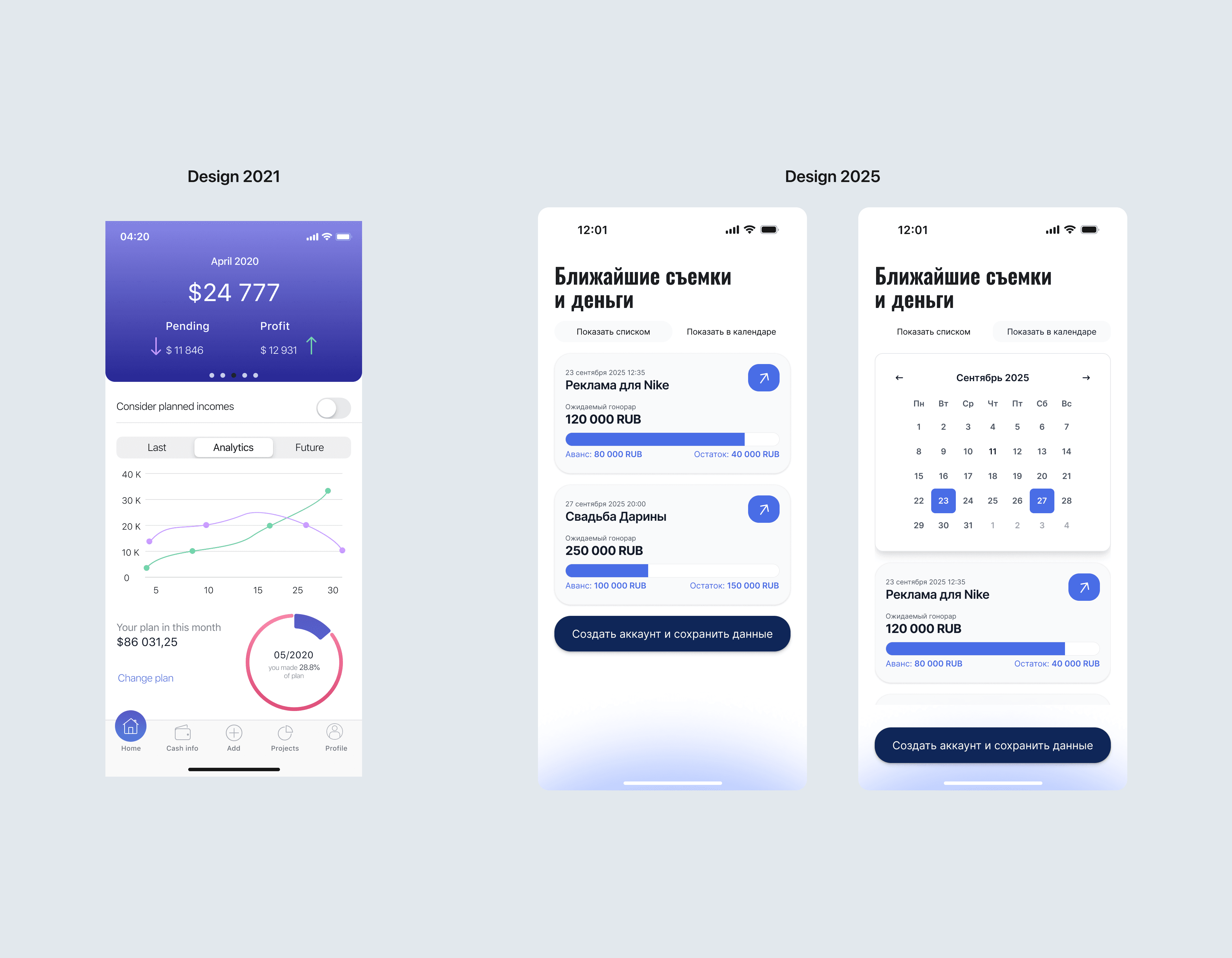 Large Project Gallery Image #1