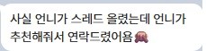 [필름커넥트] 서울 야외웨딩스냅 촬영 후기 | 작가추천 나라코드