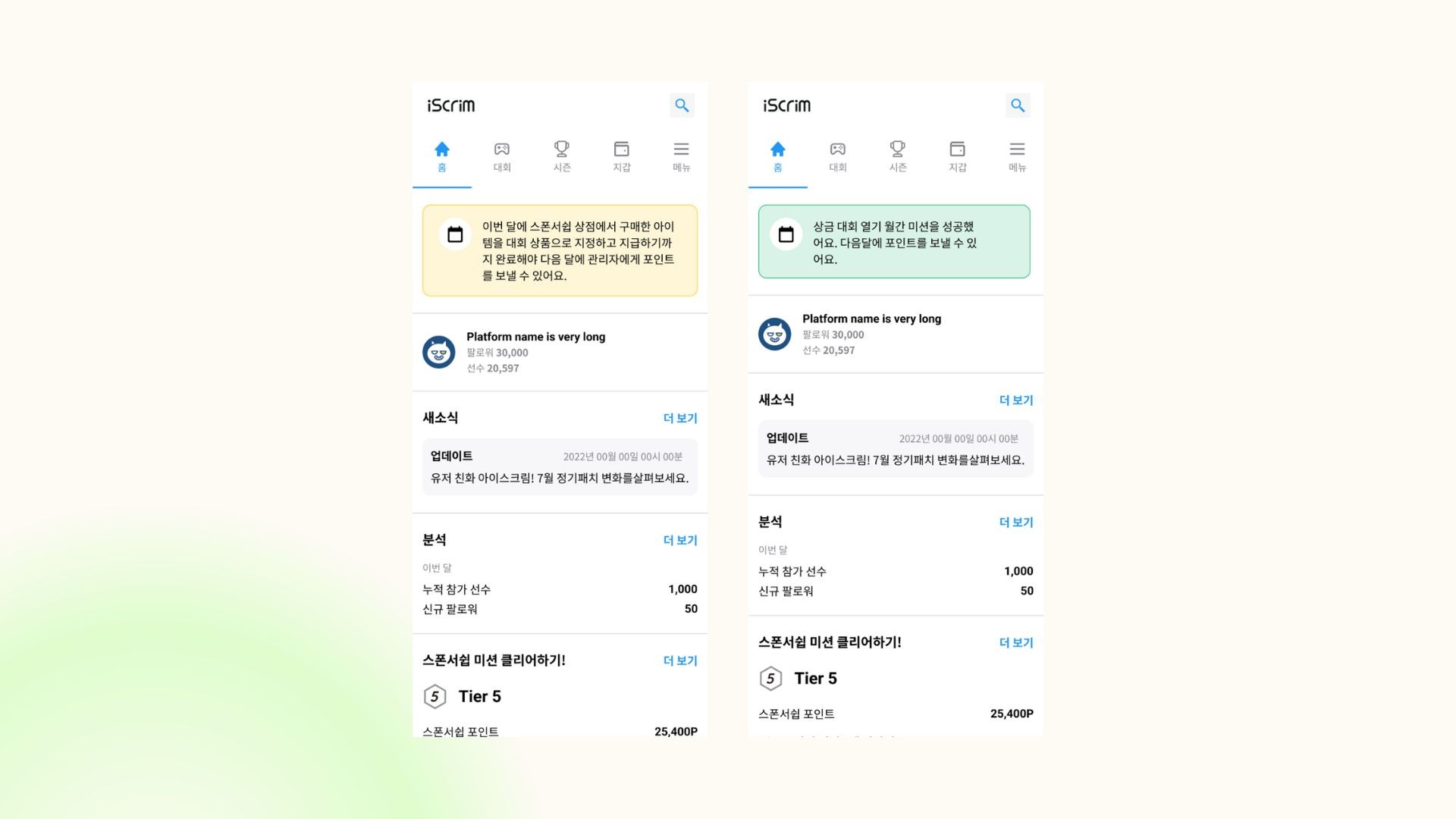 Case study screenshot
