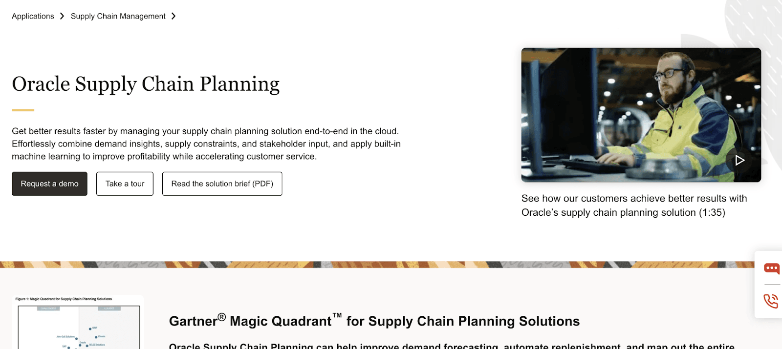 Oracle supply chain page