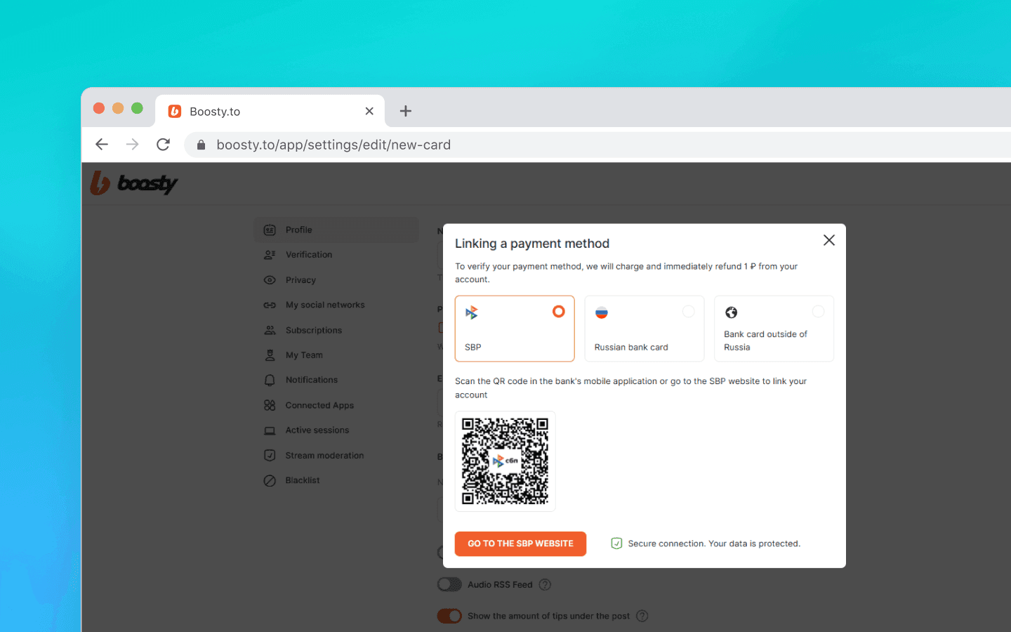 Платежные методы на Boosty