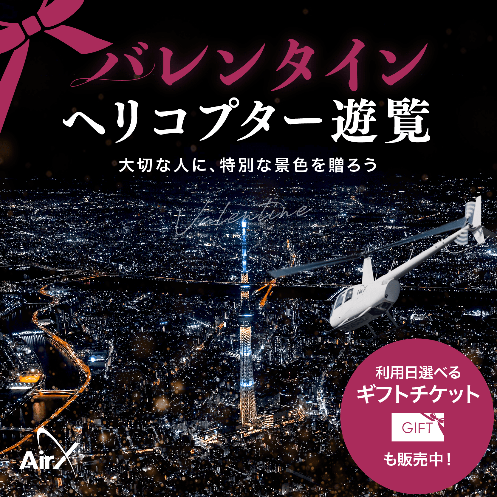 The image featured at the top of the about us page #2