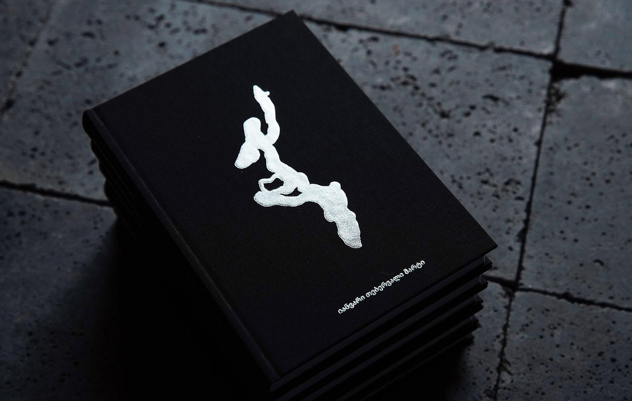 Screenshot of a web application