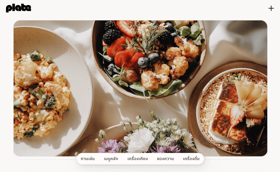 Mobile App Image Start