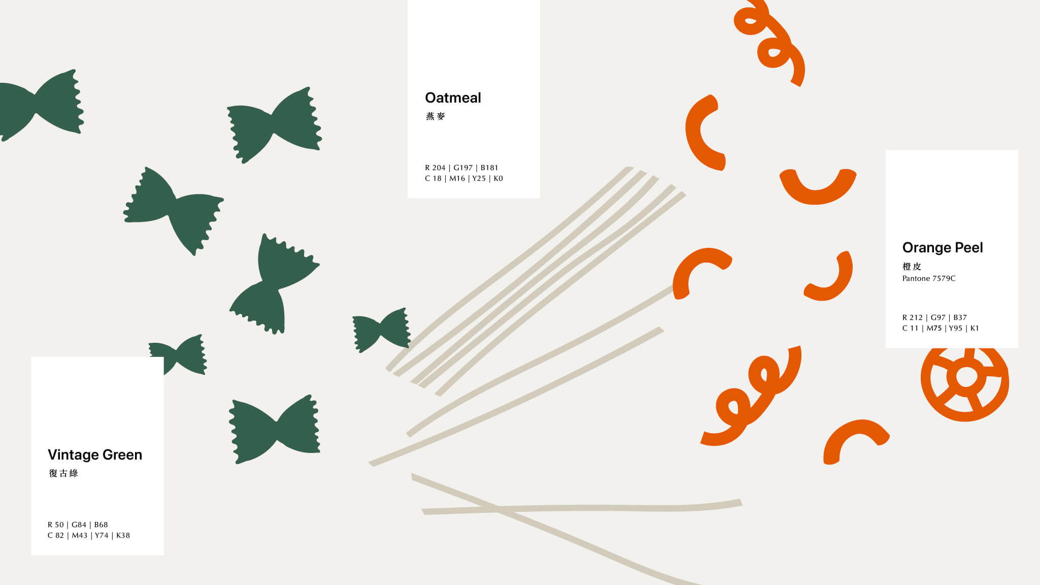 Logo 概念延伸圖像-顏色應用