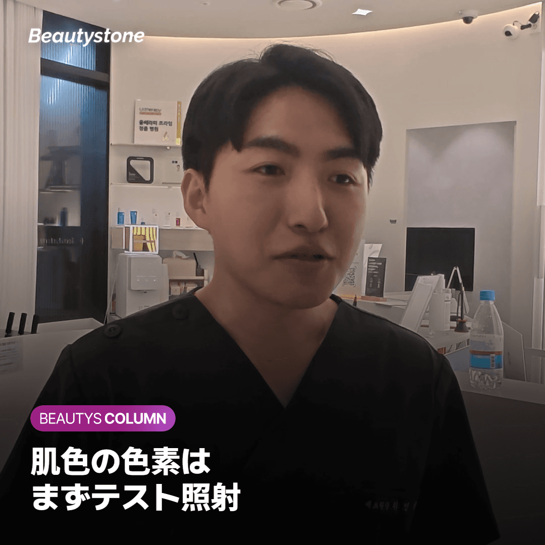 肌色・赤茶系の色素がレーザーで黒くなることも