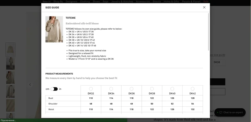 Net-a-porter sizing guide lightbox example