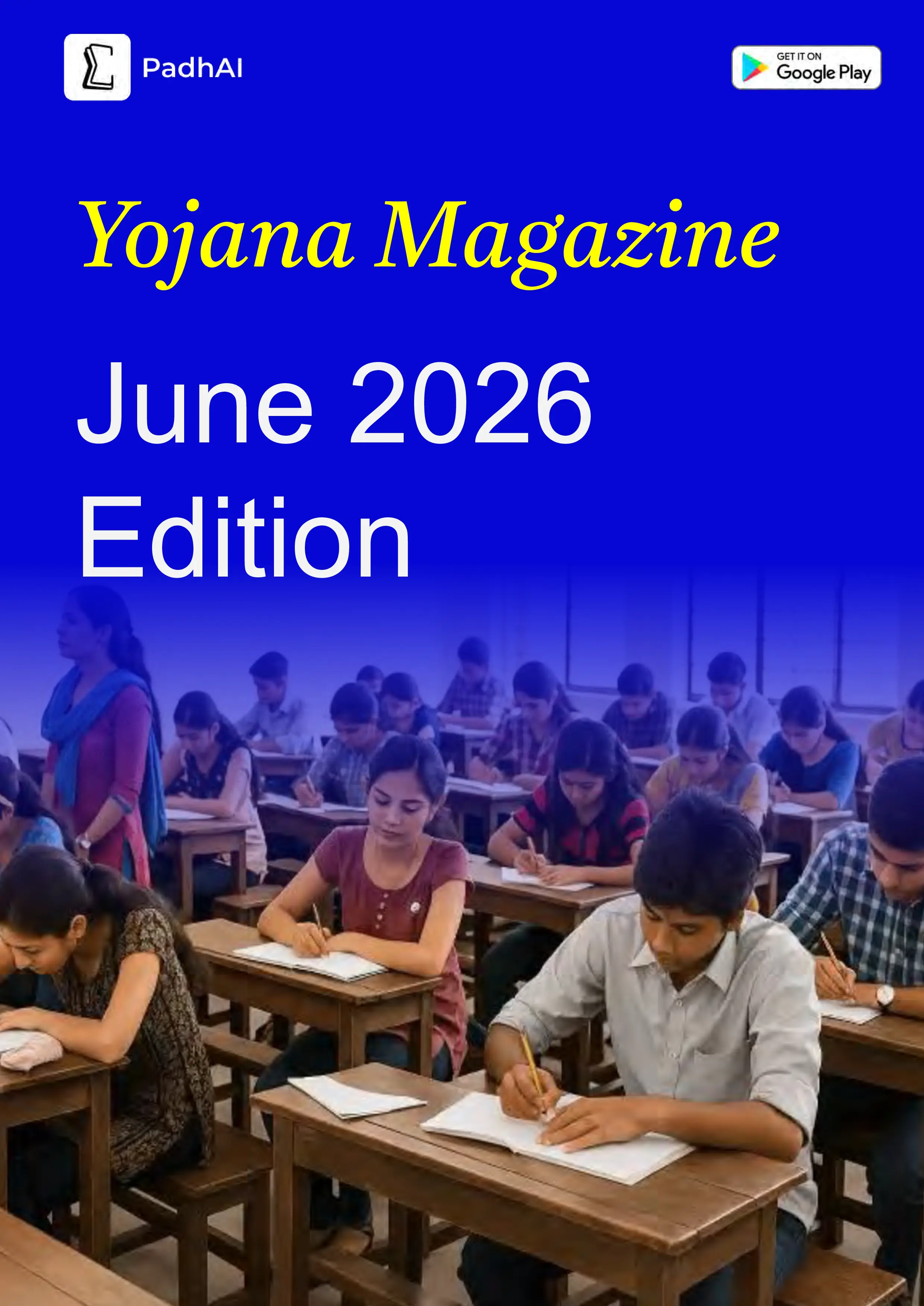 June 2026 Yojana Magazine