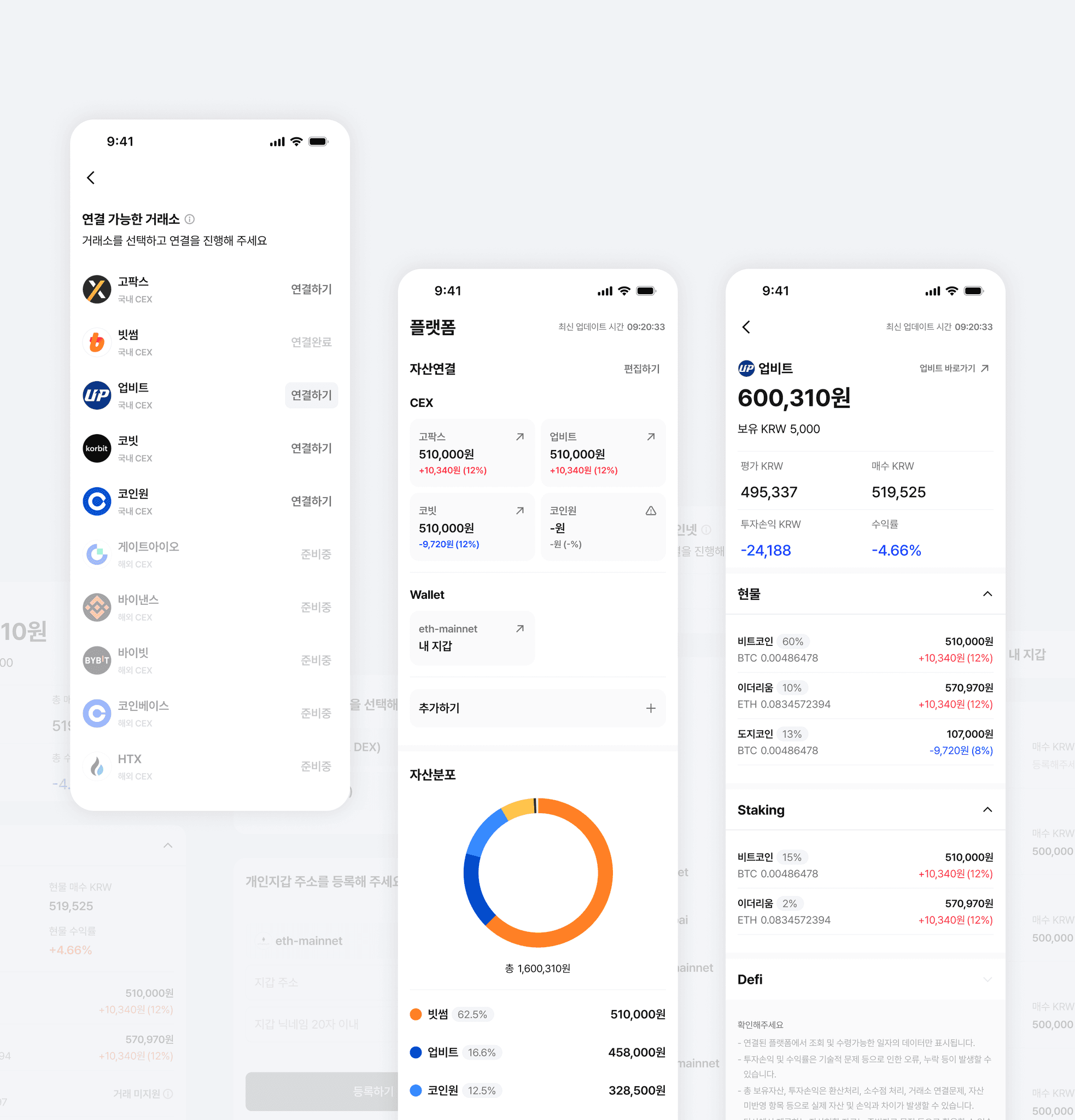 똑똑한개발자 | IT 비즈니스 파트너