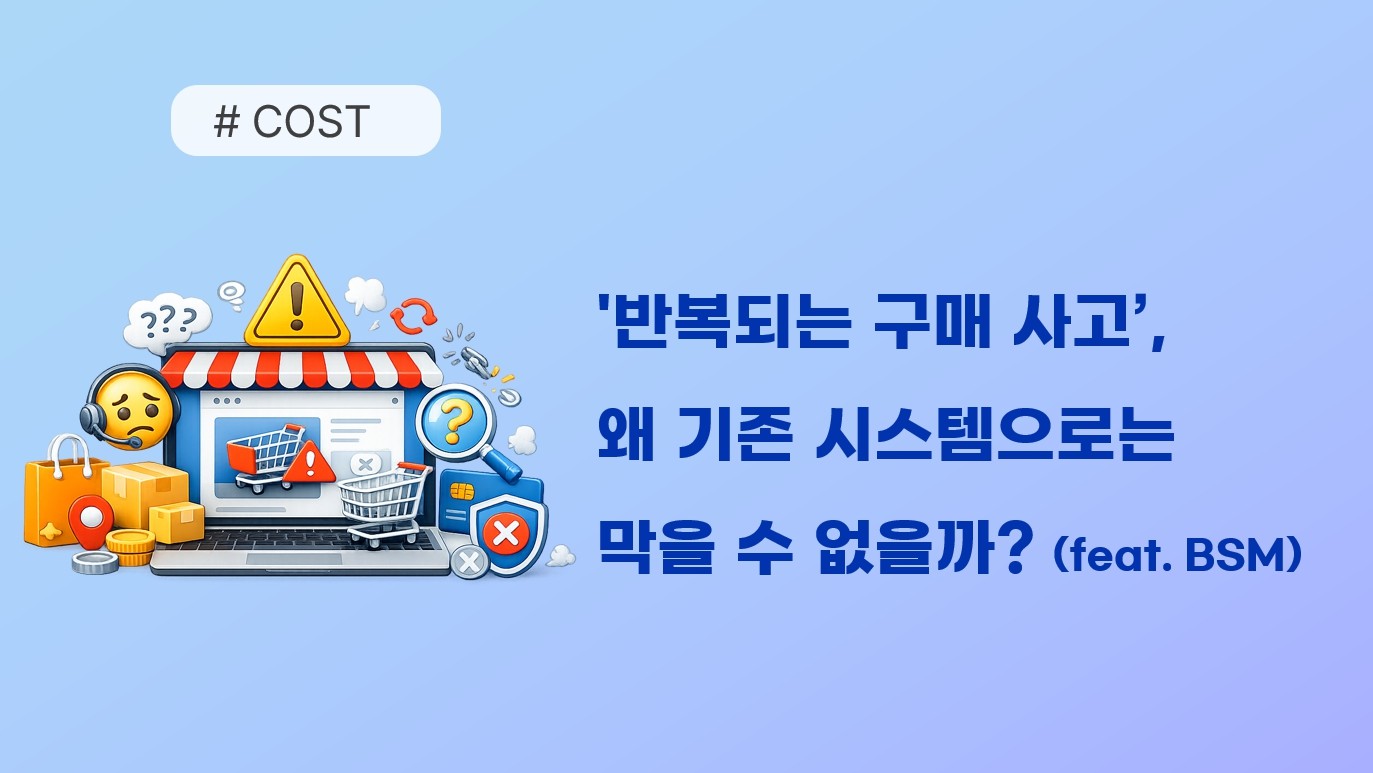 캐스팅엔 업무마켓9 최준혁 대표