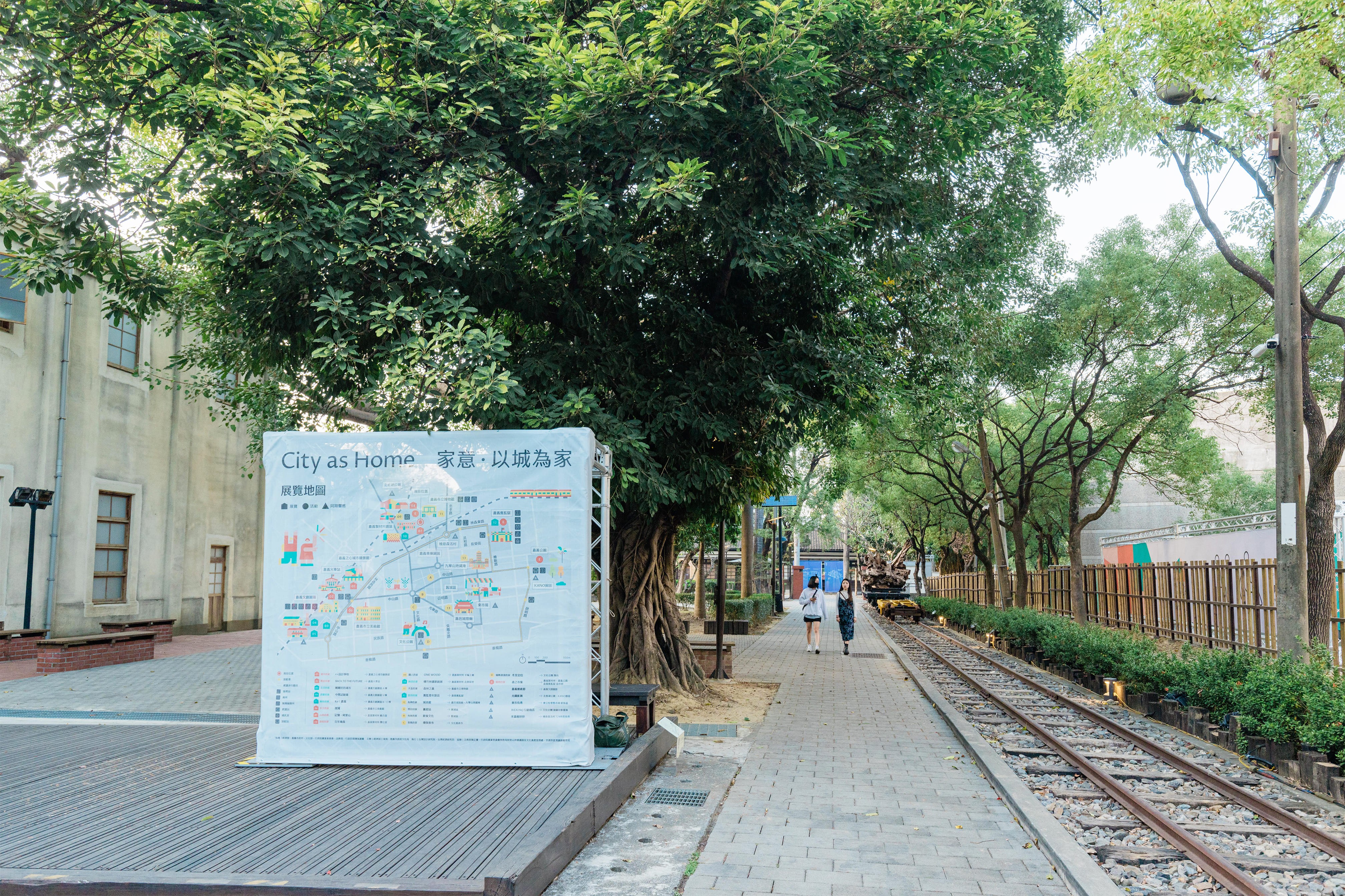 家意・以城為家 - 2021 台灣設計展   戶外工程指標設計與執行 | signage | 嘉義市 | 3/3 TRIO DESIGN 三分之三設計