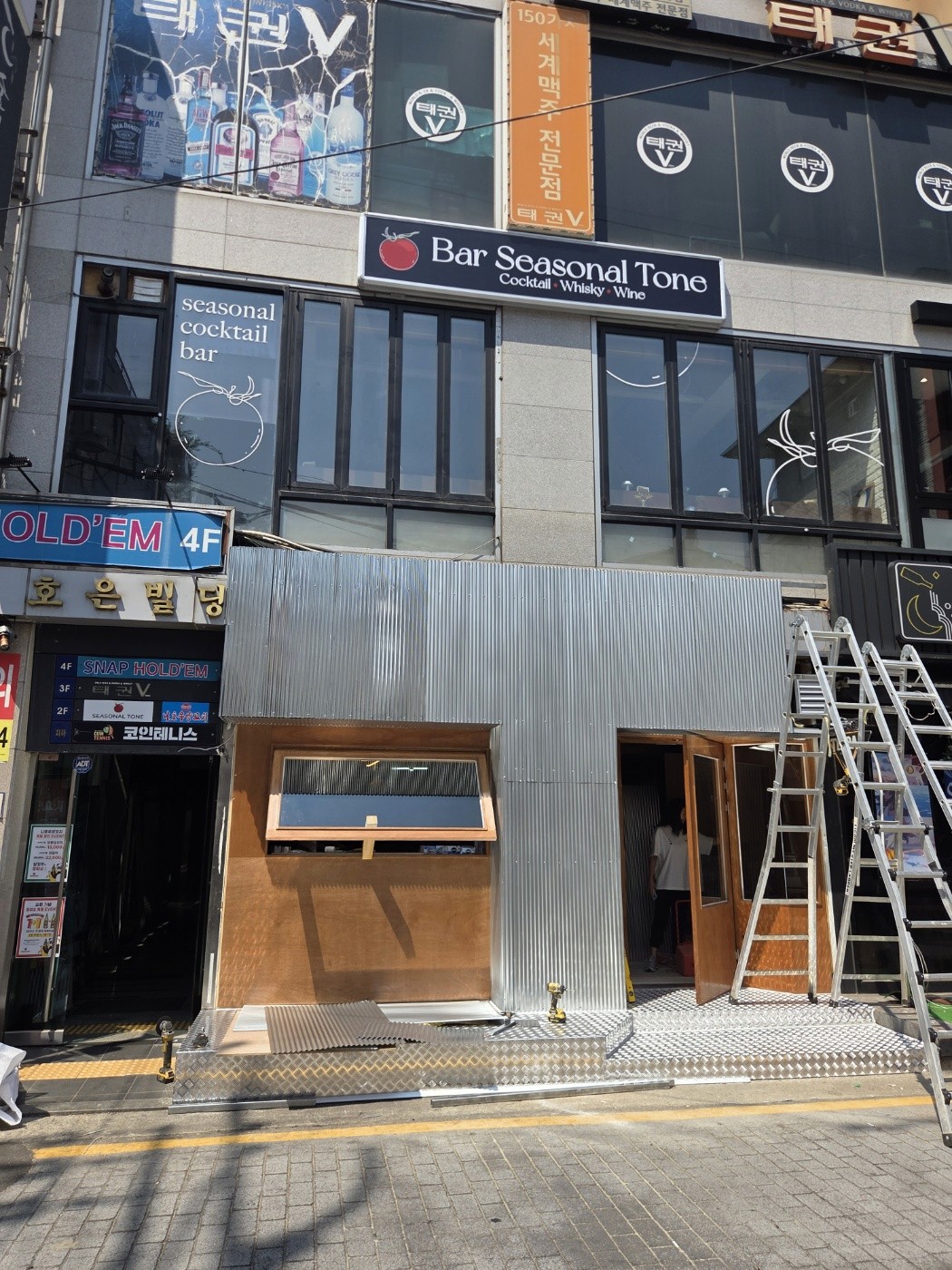 강남구 논현동 식당 도시가스 배관공사 전 기존 배관 │ 도시가스공사 신한울
