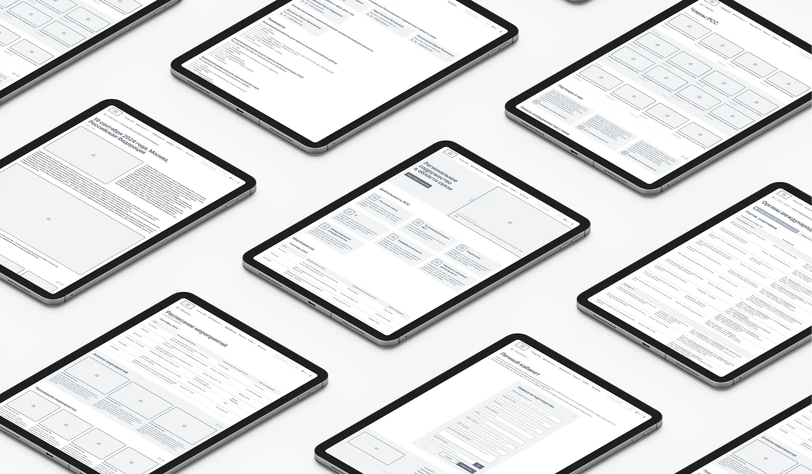 Wireframes