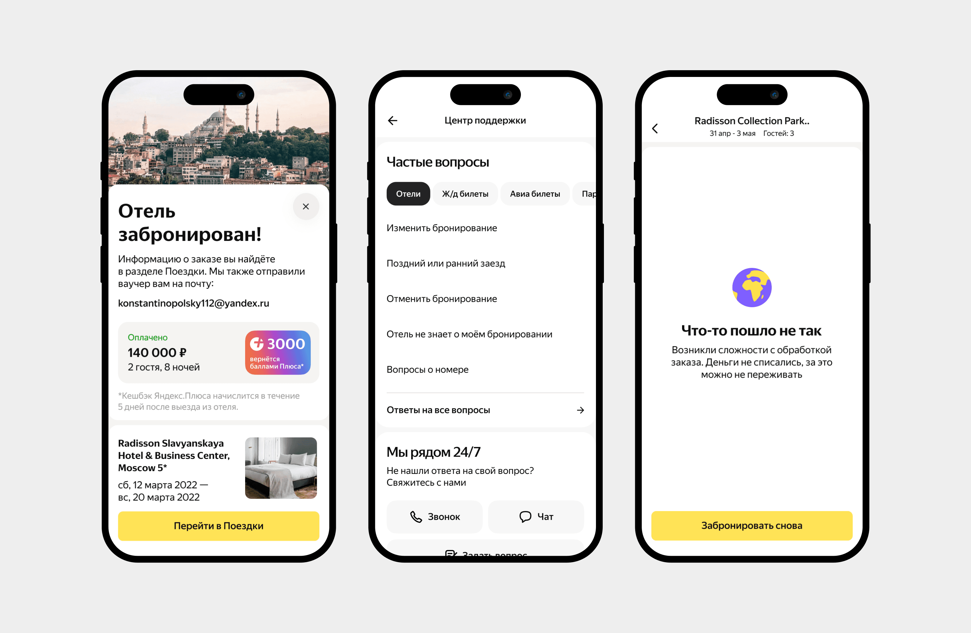 The image featured at the bottom of the about us page