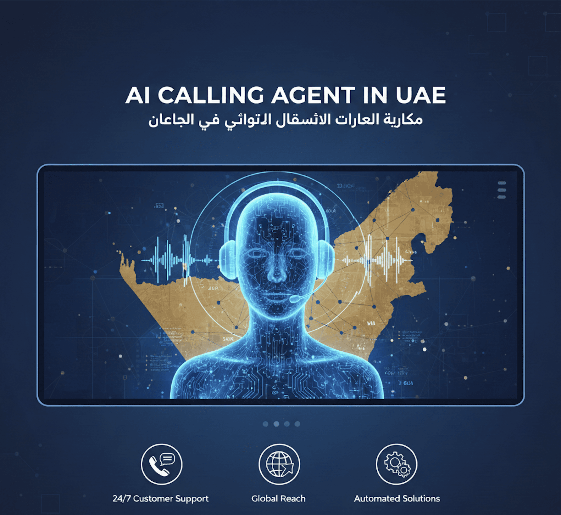 Image with UAE map background written ai calling in uae on it in english and arabic.