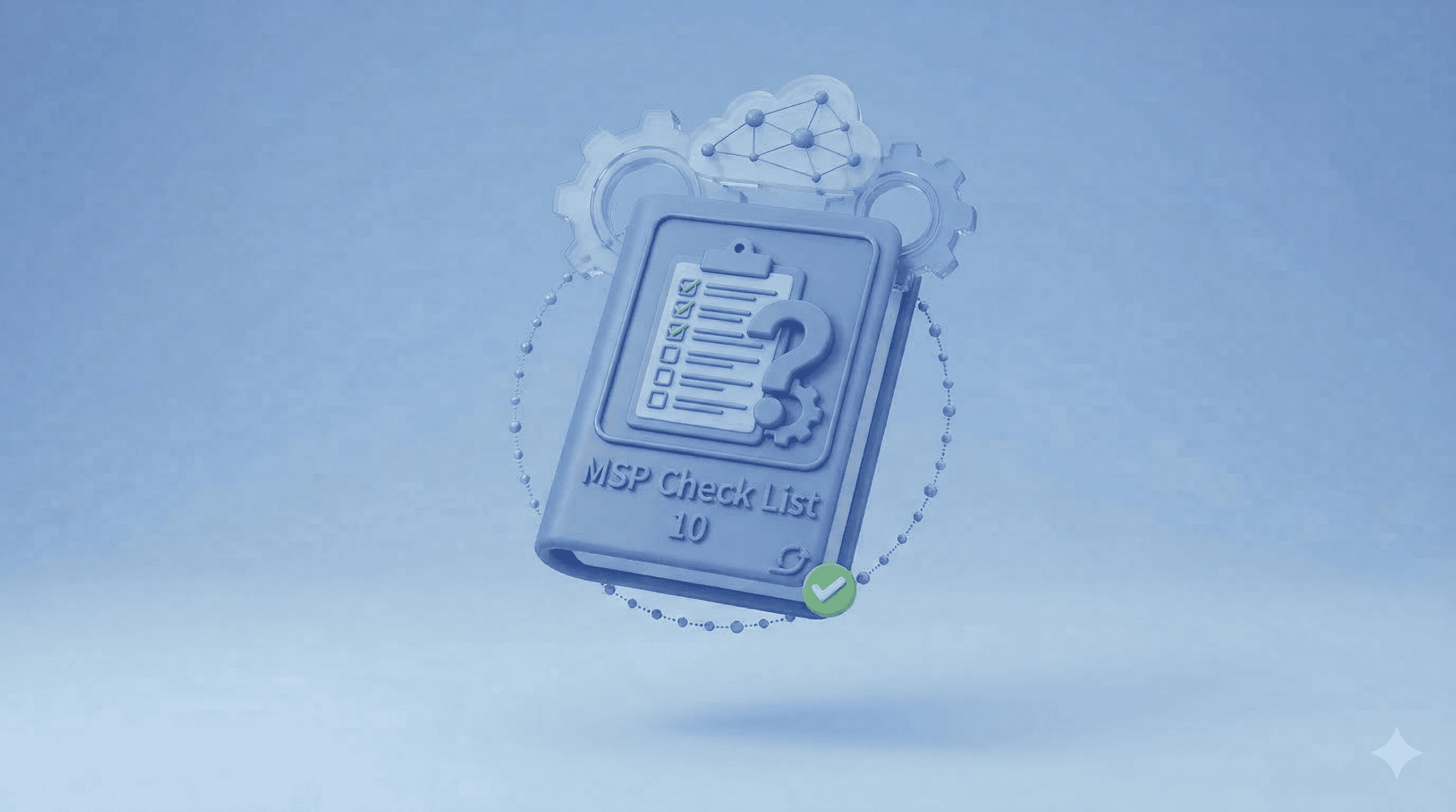 MSP를 고를 때 반드시 물어봐야 할 질문 10가지