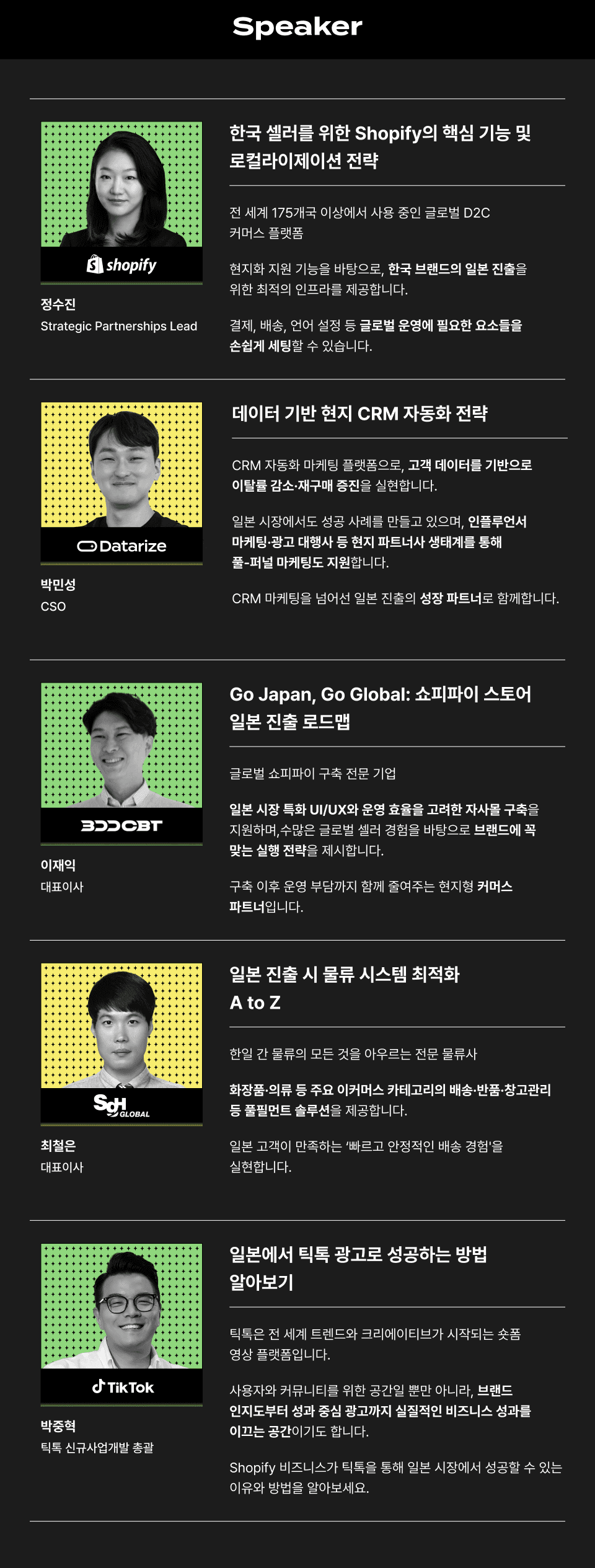 타임라인 수정-2