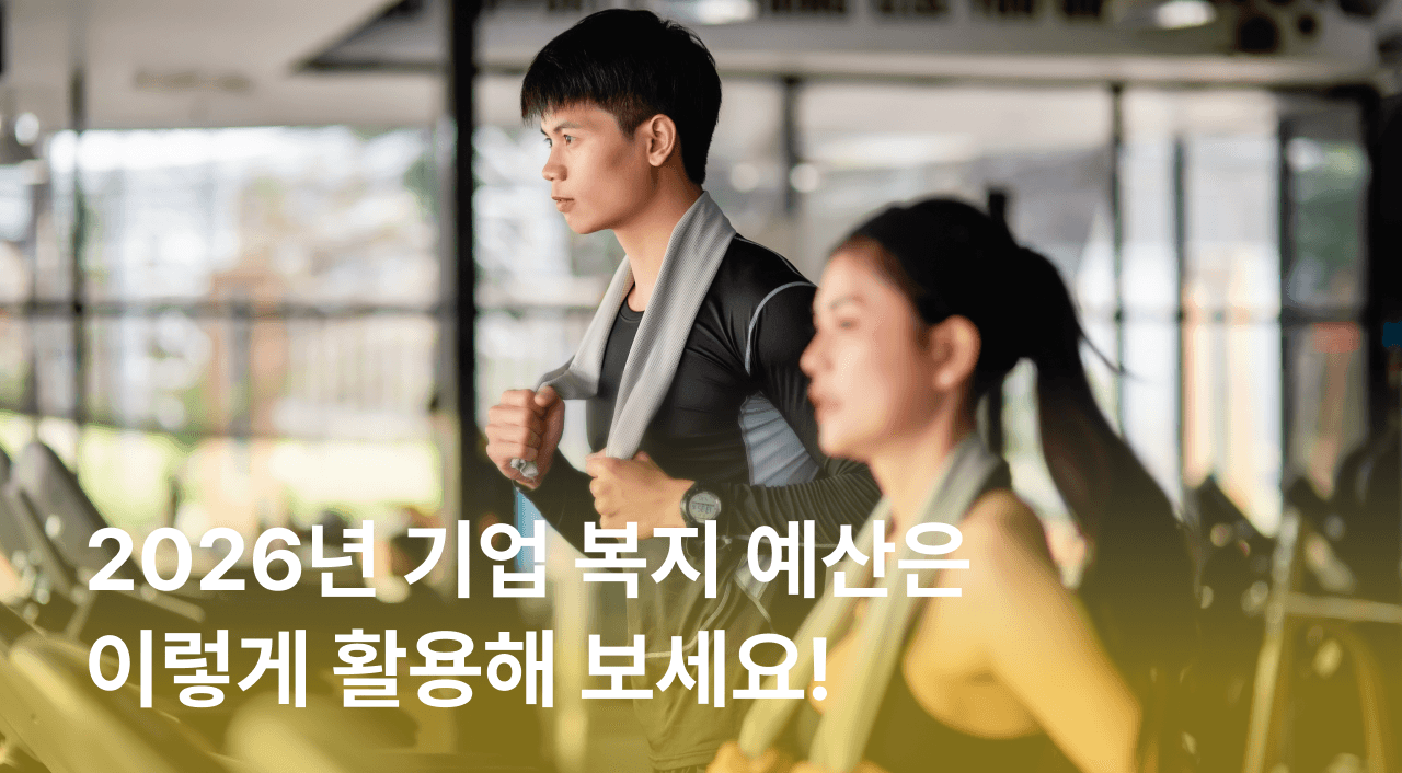 조직문화, 말이 아닌 행동/의사결정의 일관성