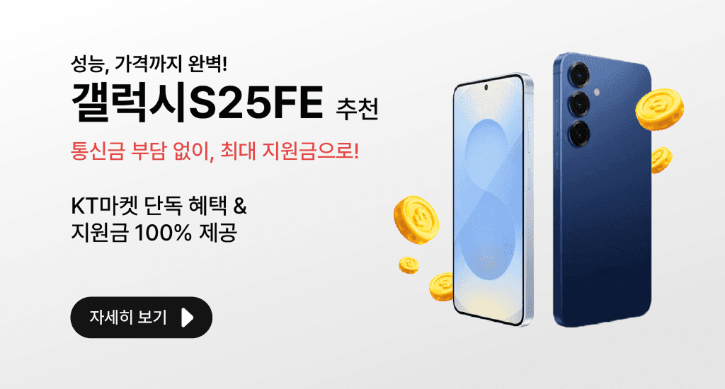 배너 5