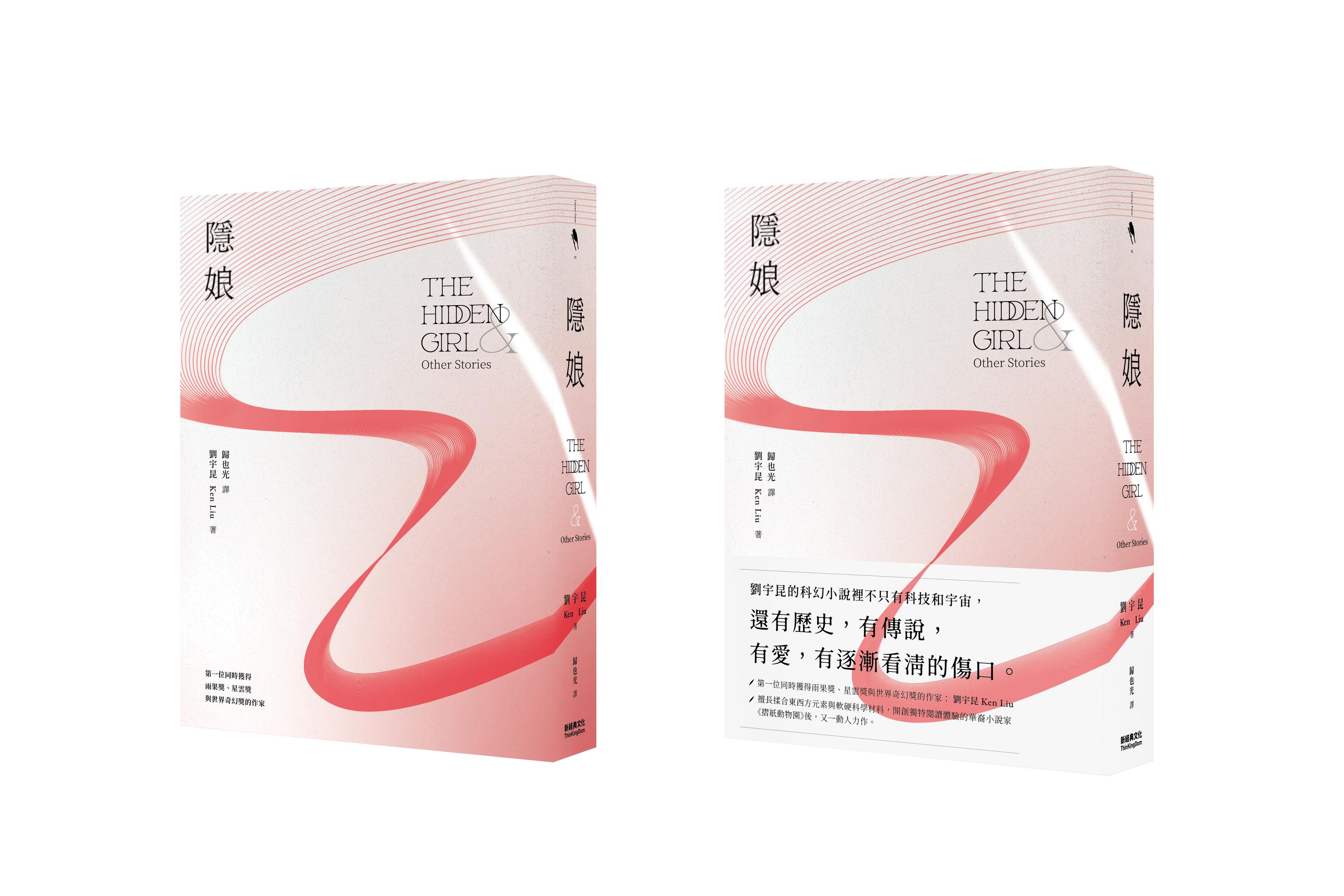 Close-up of hand holding pink ice cream cone against pastel background