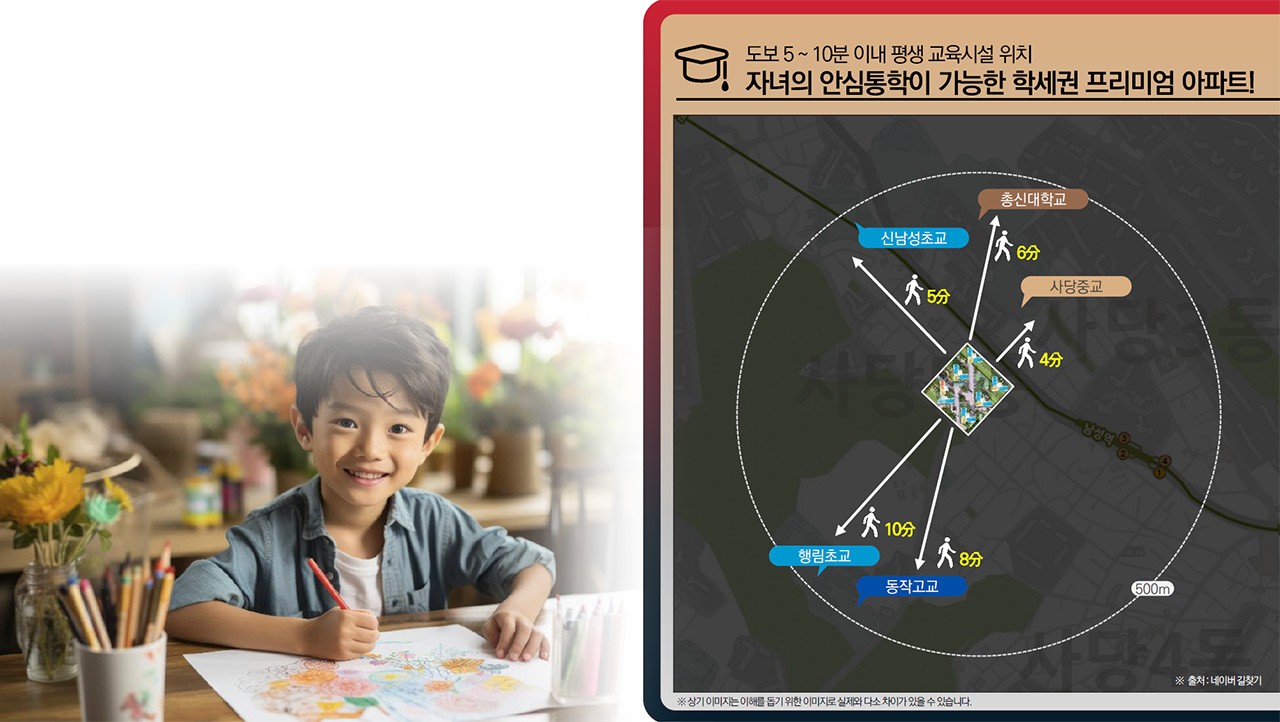 차별화03