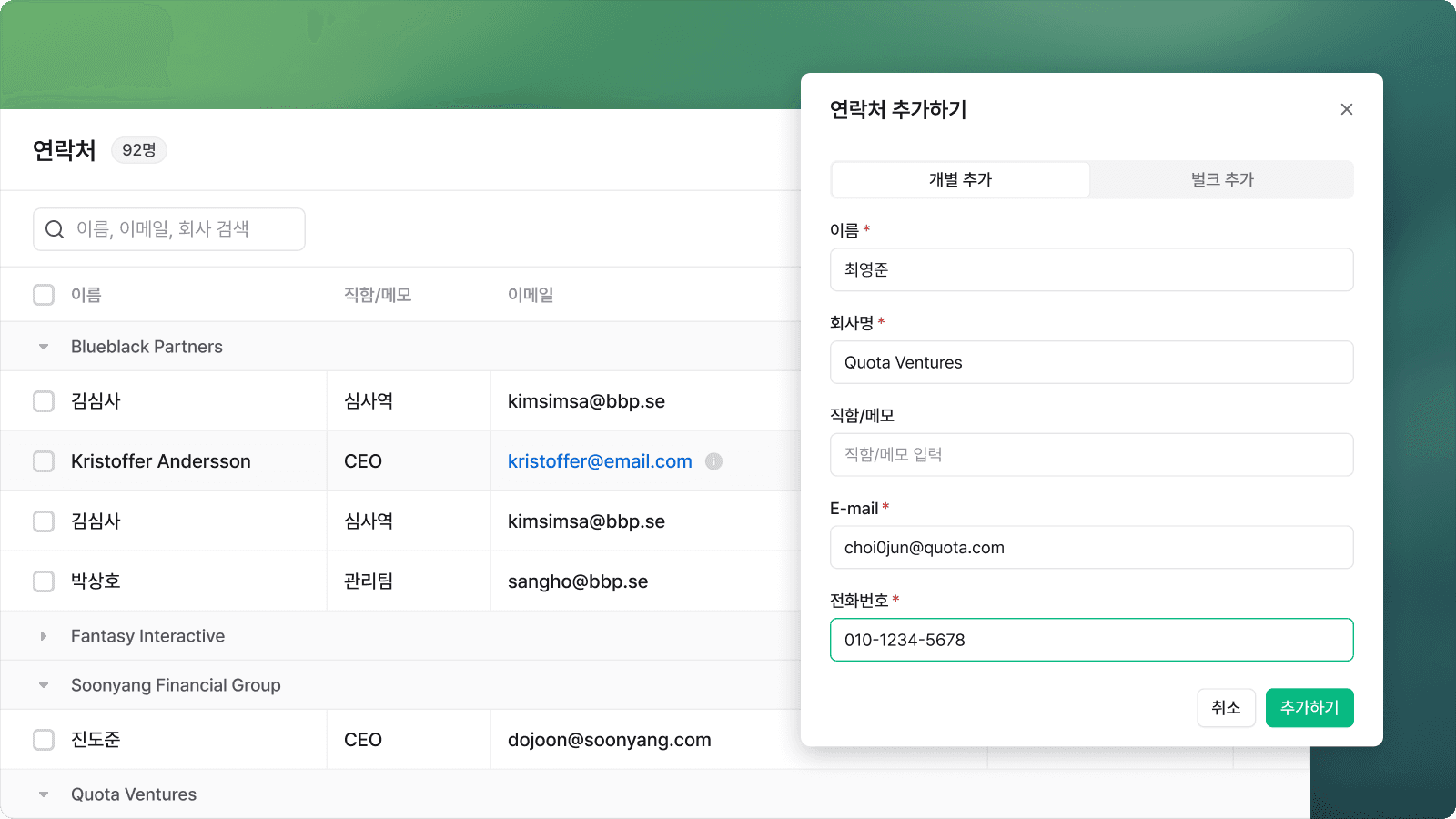 영업보고 신규 기능 2023-07