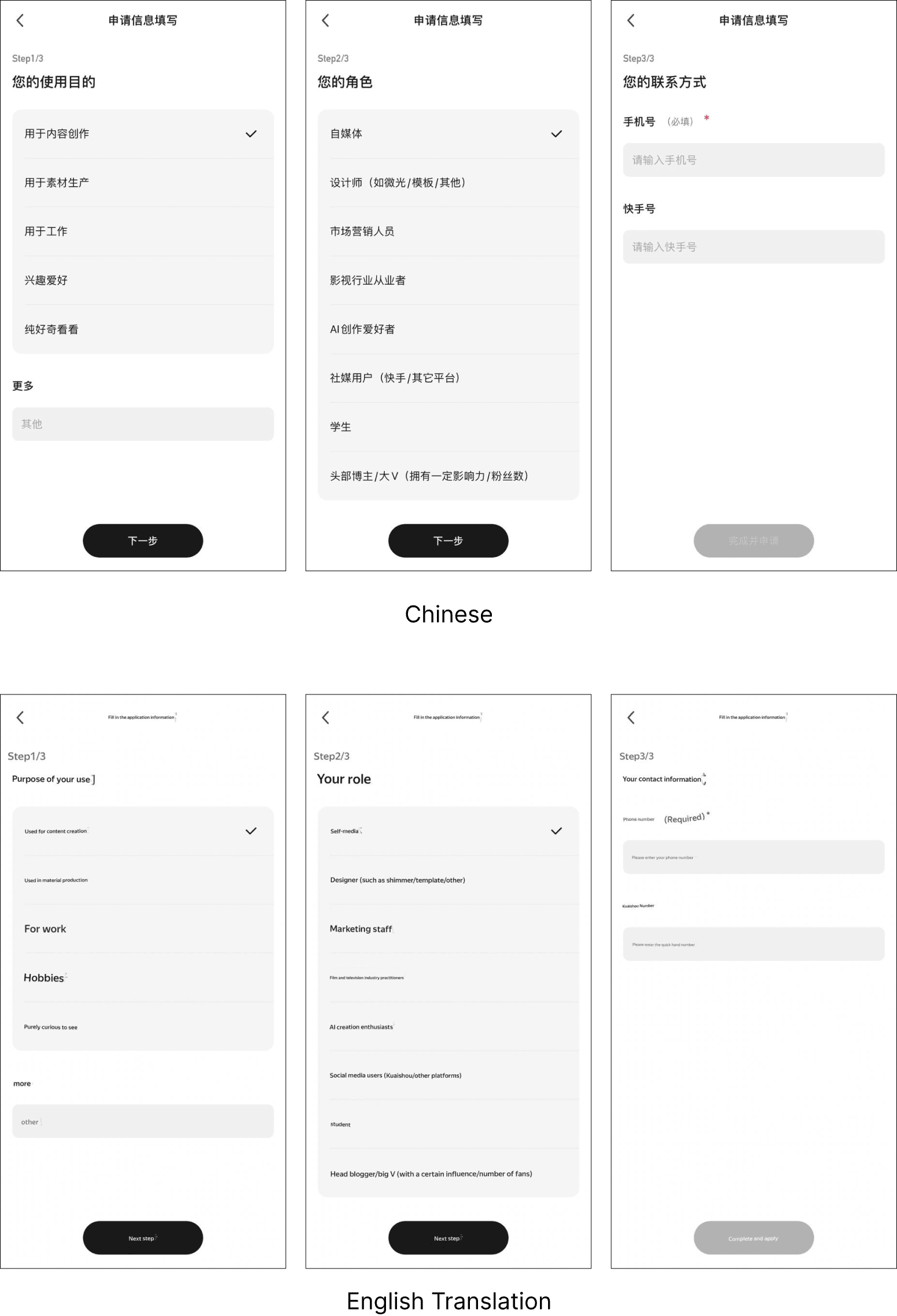 KlingAI registration