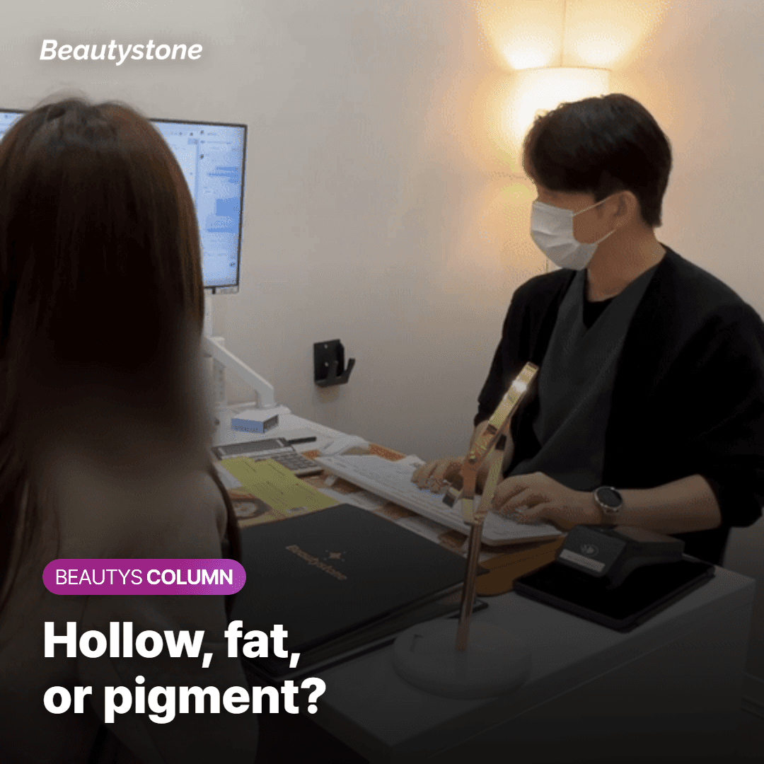 How Often Do Swelling and a Bluish Tint Happen?