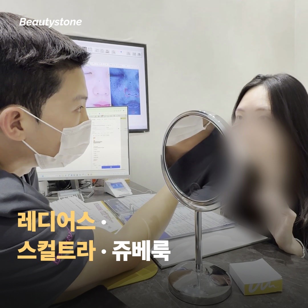 세 가지 콜라겐 부스터 — 같은 원리, 다른 입자