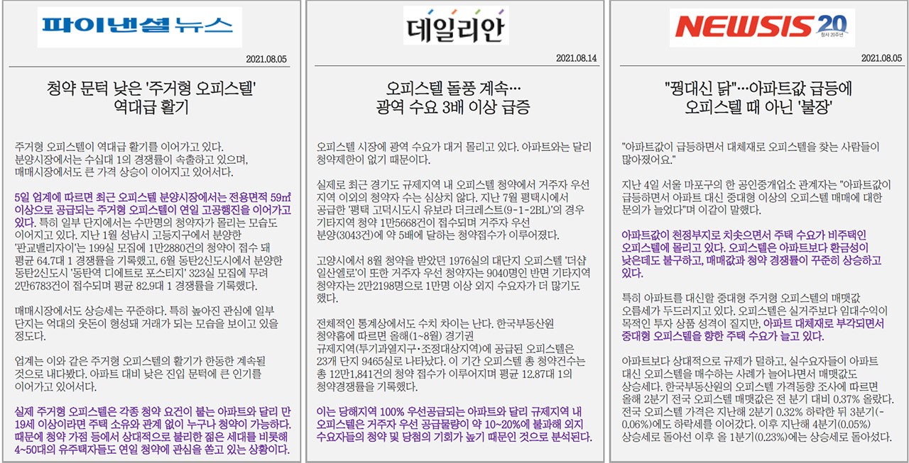 차별화5