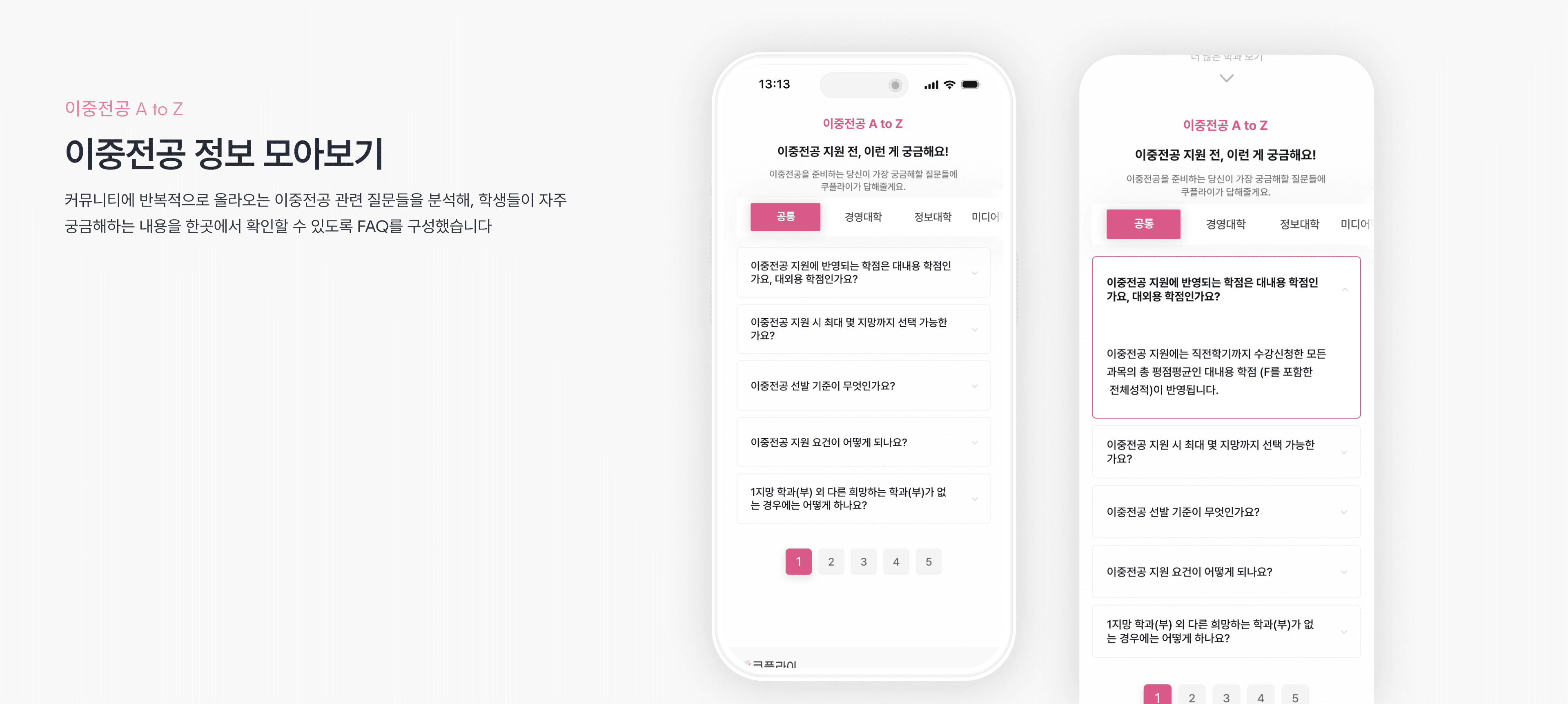 Phone showing Bloomy UI