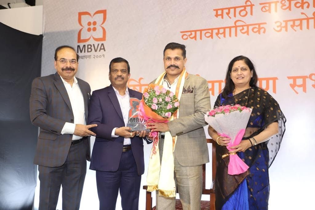 Marathi Bandhkam Vyavasayik Association