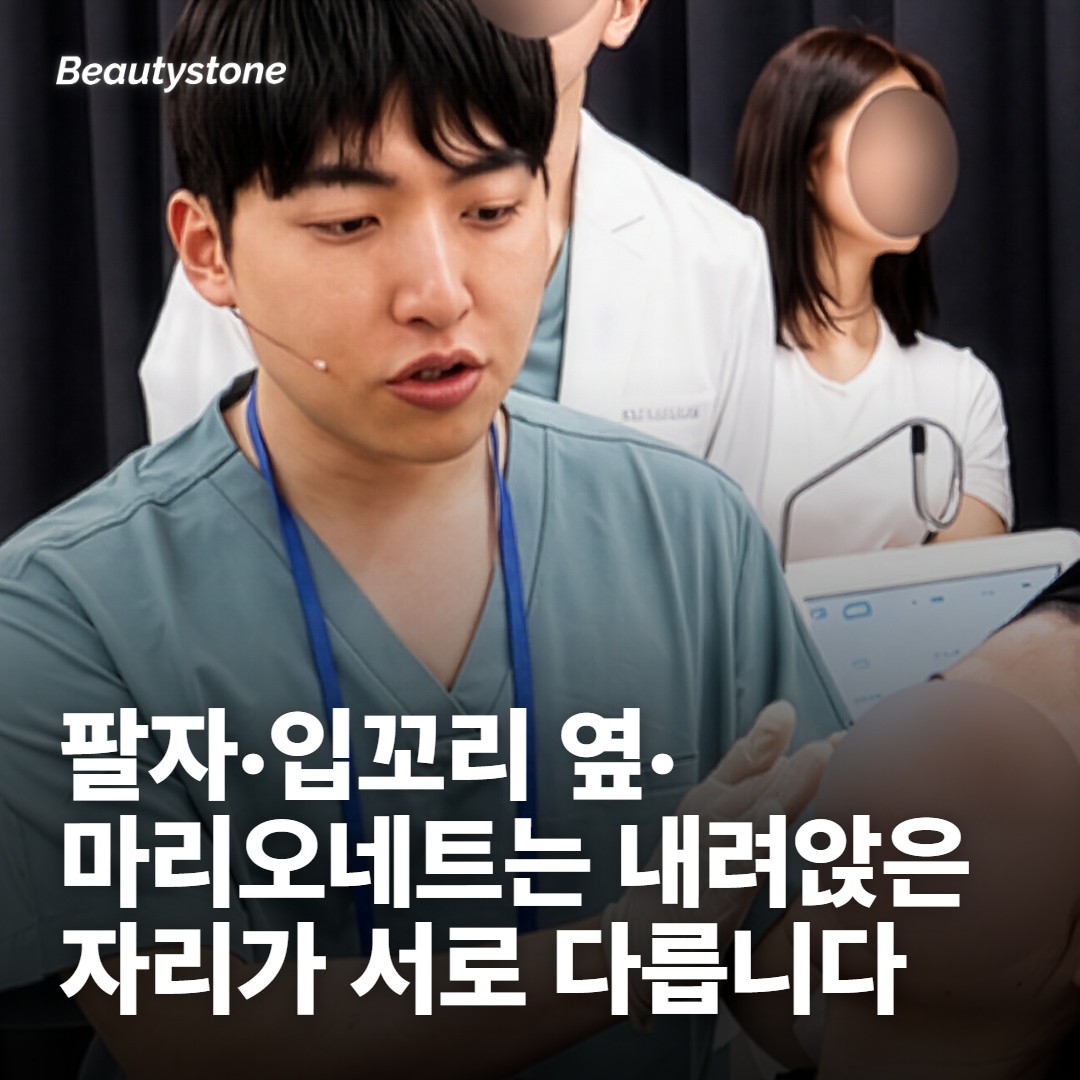 같은 입가라도 세 갈래로 나뉩니다