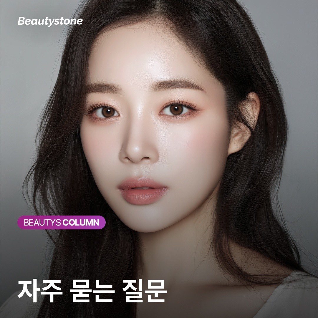 홍대 위영진 원장의 조언: 제모 비용, 단순히 1회 가격이 아니라 '완성도'를 보세요