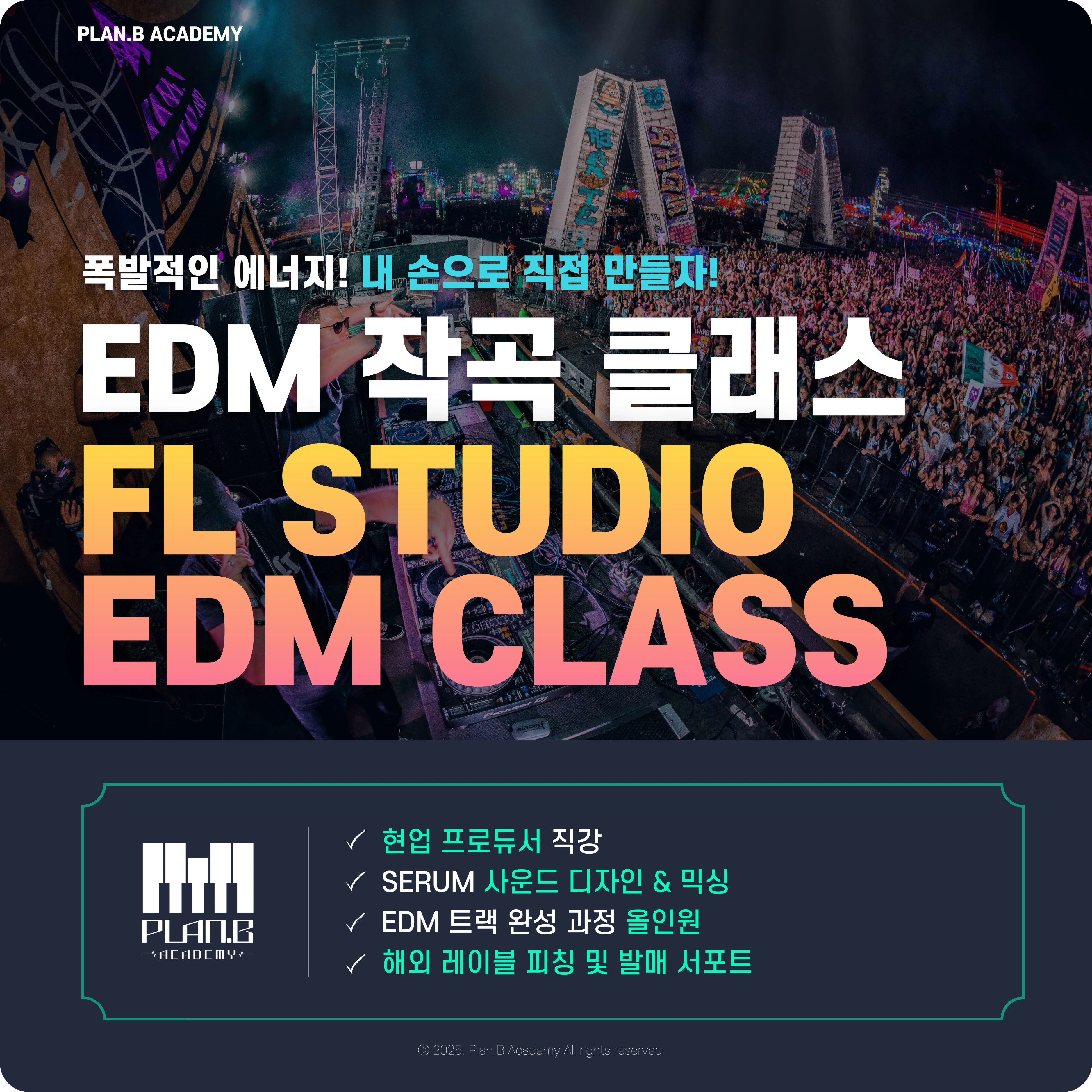 DJ playing in a club